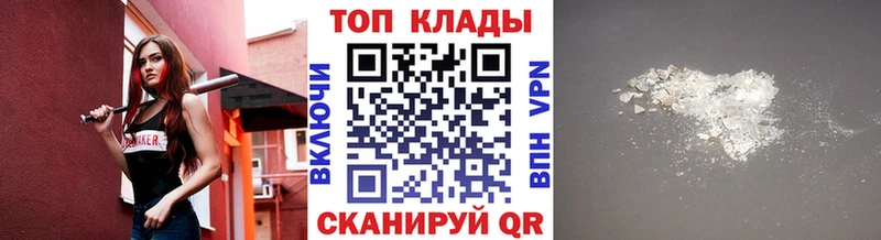 Купить закладку Качканар Каннабис СОЛЬ omg сайт МЕФ Гашиш