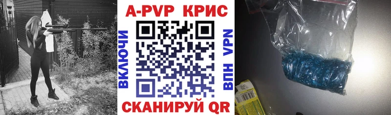 A-PVP кристаллы  блэк спрут   Качканар 