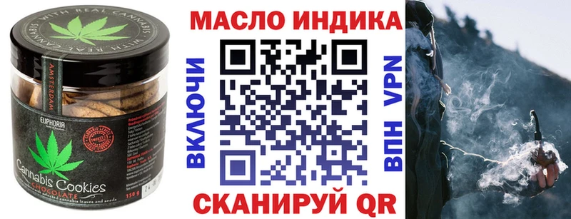 Еда ТГК марихуана  Качканар 