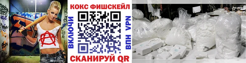 COCAIN Columbia  Качканар 
