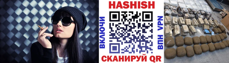 ГАШ ice o lator  shop Telegram  kraken вход  Качканар  наркота 