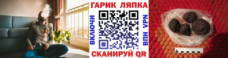 ГАШИШ Cannabis Качканар