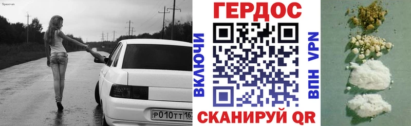 Героин белый  Качканар 