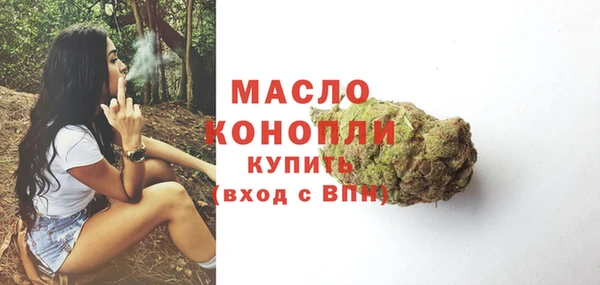 мефедрон Бугульма