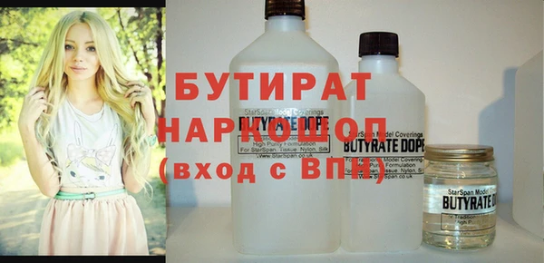 марихуана Бородино