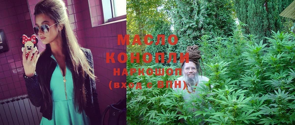 мдма Бронницы