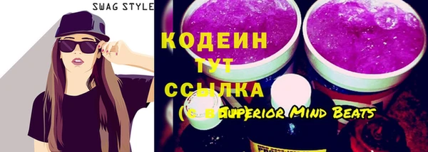марихуана Бородино