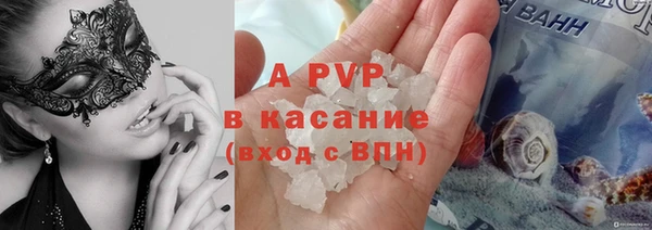 мефедрон Бугульма