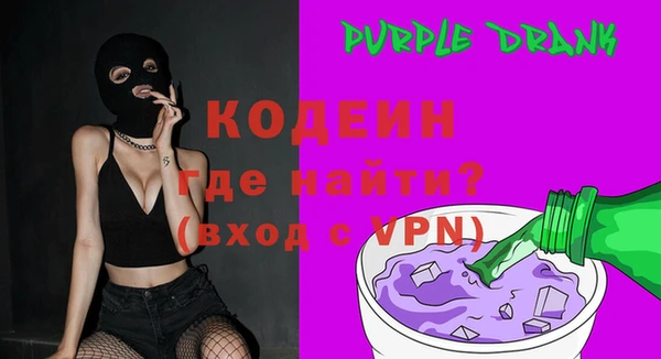 марихуана Бородино