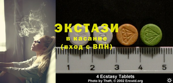 мдма Бронницы