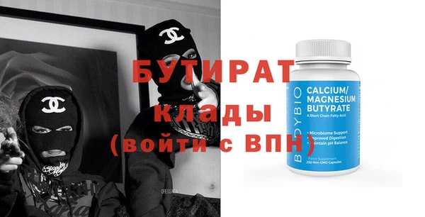 мдма Бронницы