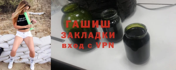 кокаин Верея