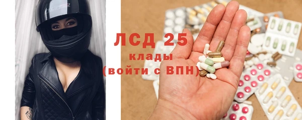 мефедрон Бугульма