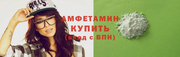 марихуана Бородино
