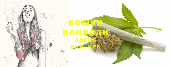 марихуана Бородино