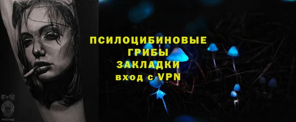 марихуана Бородино
