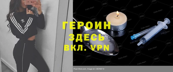 мдма Бронницы