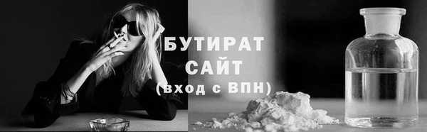мдма Бронницы
