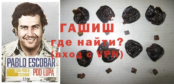 мефедрон Бугульма