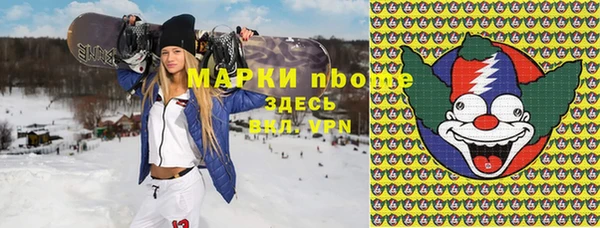 марихуана Бородино