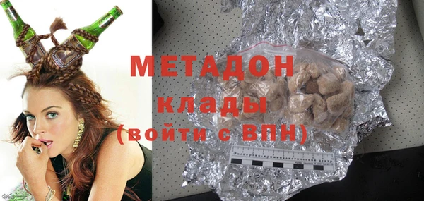 кокаин Верея