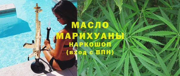 мдма Бронницы