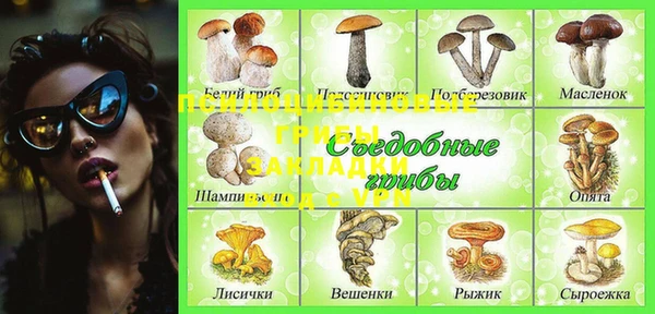марихуана Бородино