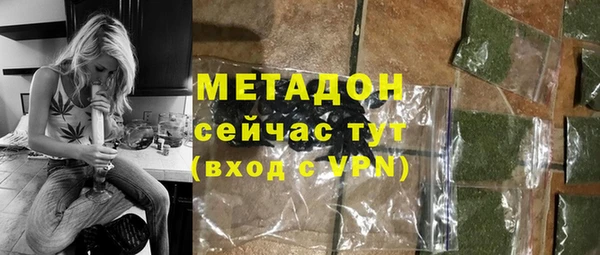 мефедрон Бугульма