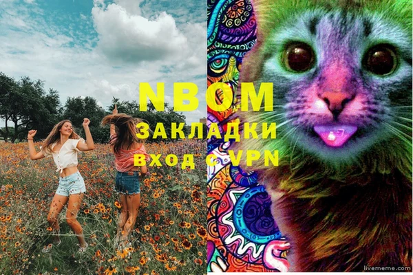 мдма Бронницы