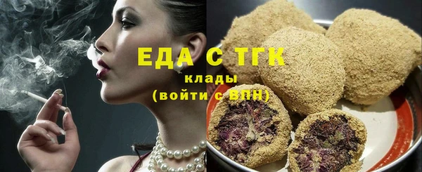 мефедрон Бугульма