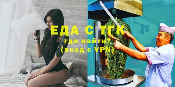 марихуана Бородино