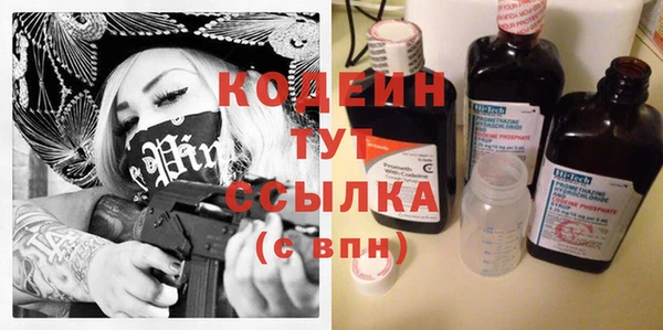 кокаин премиум Верхний Тагил