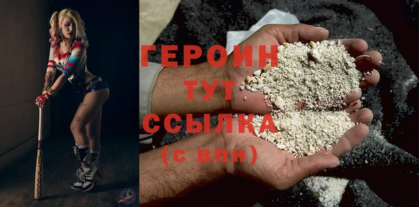 марихуана Бородино