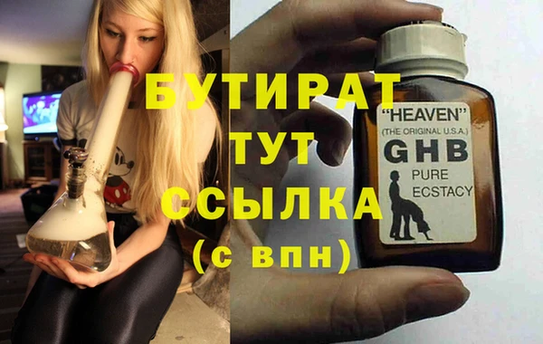 марихуана Бородино