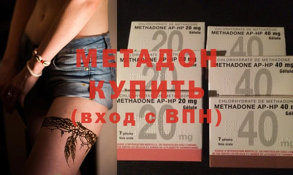 марихуана Бородино