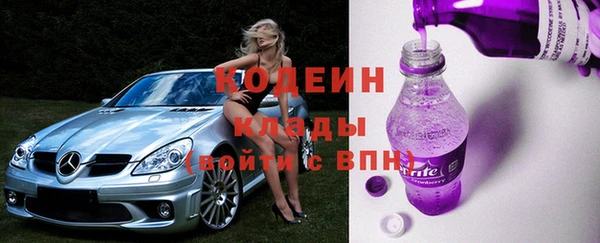 мефедрон Бугульма