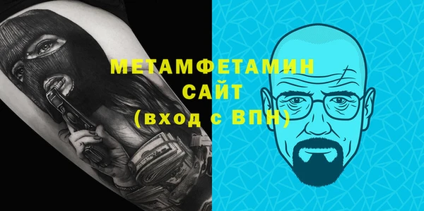 мдма Бронницы