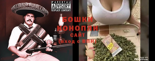 мефедрон Бугульма