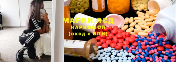 марихуана Бородино