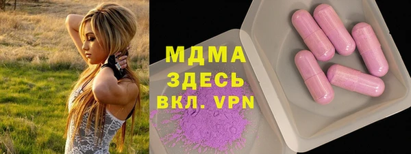 мефедрон Бугульма