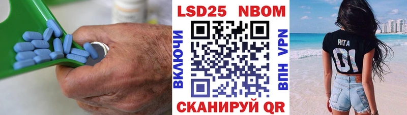Лсд 25 экстази кислота  Качканар 