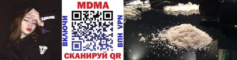 MDMA crystal  Качканар 
