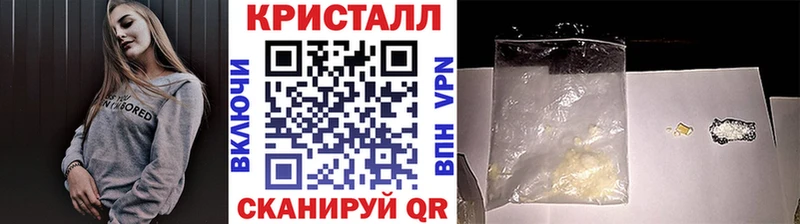 мориарти формула продажа наркотиков MEGA зеркало Качканар Метамфетамин кристалл