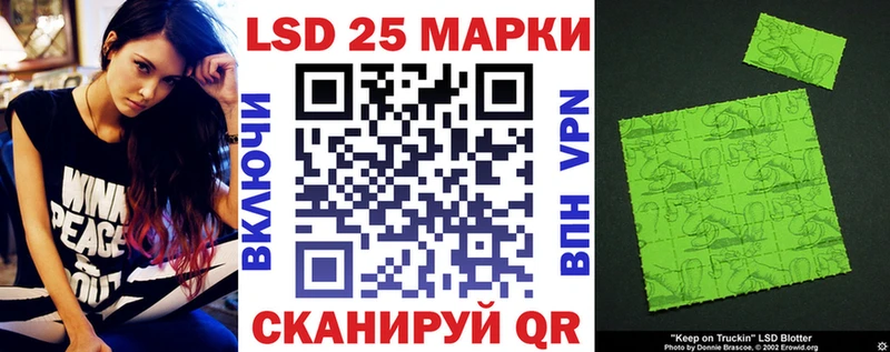 Марки NBOMe 1500мкг Качканар